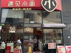 -289艺术PARK