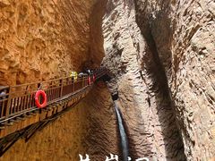 -黄崖洞文化旅游区