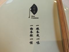 -苏帮袁Sue Cuisine(来福士店)