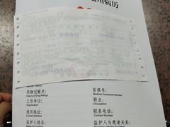 -深圳市人民医院(留医部)