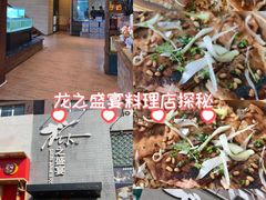 -樱之盛宴·蟹料理海鲜自助(前进大街店)