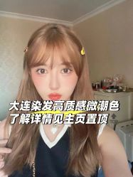 -KIMI HAIR SALON·烫染设计店