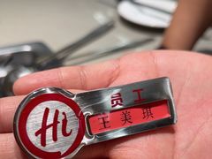 -海底捞火锅(高新万达店)