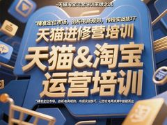 -上海非凡进修学院(松江校区)