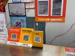 -味之绝美蛙鱼头火锅(松江万达店)