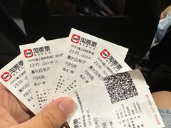 -AMG海上明珠影城(杭州西湖银泰店)