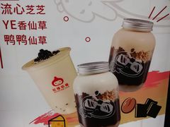 -咕噜咕噜·章鱼小丸子(广州荔湾领展广场店)