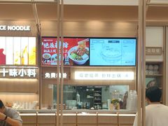 -好人民间·番茄鱼酸菜鱼(杭州永旺梦乐城店)