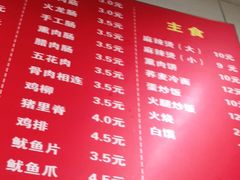-张正麻辣烫(龙城路店)