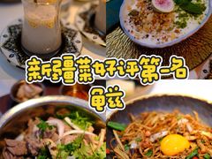 -龟兹KUCINA·新疆菜(前滩L+PLAZA店)