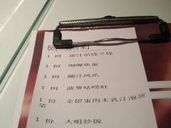 账单-新大咀港式茶餐厅(宝山万达店)