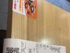 -吉野家(成都时代奥莱店)