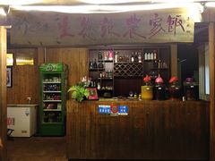 -生态苑农庄(十里画廊遇龙河店)
