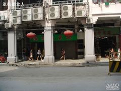 DSC05751-海鲜街菜馆(海珠南路店)