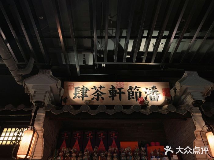 桂满陇-西湖船宴(西单大悦城店)门面图片