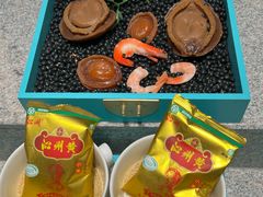 -百纳·锦绣江南 (百纳瑞汀酒店)