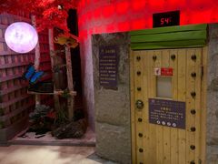 -东吴水韵(吴中店)