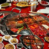 火锅时间 麻辣挑战