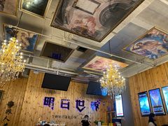-明日世界密室轰趴·剧本桌游·箭馆团建(国贸店)