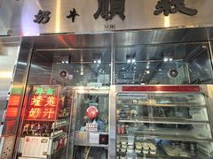 -义顺牛奶公司(新马路老店)