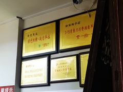 -徐家鸭子·非遗烤鸭(老门东店)