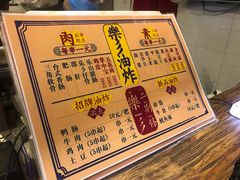 -乐彡炸串·烤苕皮(西单华威约饭街店)
