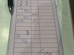 -伟记牛肉(金鸿公路店)