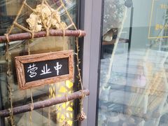 -ChaKo Flora ·茶子花艺 (市北店)