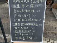 -听香·678茶铺(猛追湾店)