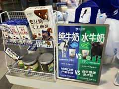 -煲珠公·老红糖珍珠奶茶(长宁龙之梦店)