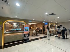 -新城市广场