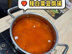 -吉野家(大连黑石礁富丽庭店)