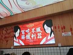 -冒菜西施·非遗冒菜(总店)