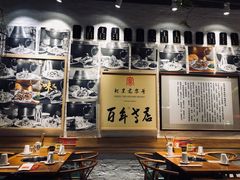 鲜牛百叶-清真·老门框爆肚涮肉·中华老字号(丰管路店)
