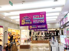 -万达广场(无锡滨湖店)