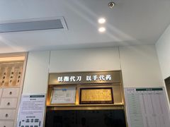 -通透堂中医·精准推拿(万科云城分院)