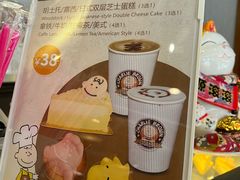 -史努比缤纷世界