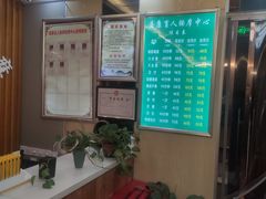 -益康盲人推拿按摩(长虹店)