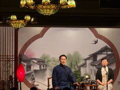 -琵琶语评弹茶馆(苏州平江路店)