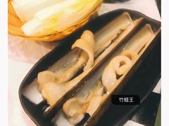 -鲜入围煮花胶鸡海鲜火锅