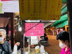 -勤記甜品