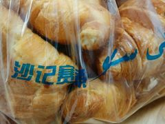 -沙记赛索清真糕点(和兴店)