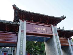 -国恩寺