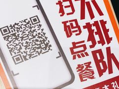 -吉野家(群力王府井店)