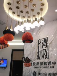 -倩极·精研痘敏肌管理