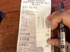 -润园四季椰子鸡火锅(海上世界店)