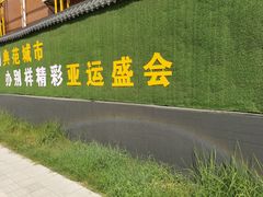 -海底捞火锅(铂澜大象城店)