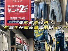 -成都华侨城欢乐里