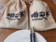 -咱屯子锅台鱼(金运路店)