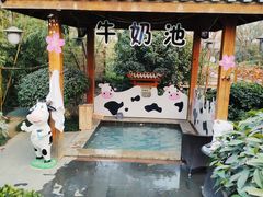 -郑州银基黄帝宫御温泉